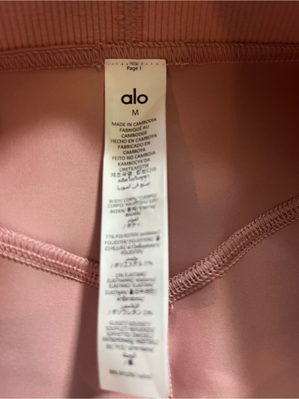 Alo Airlift High-Waist Alignment Leggings in Vintage pink - Picture 7 of 7